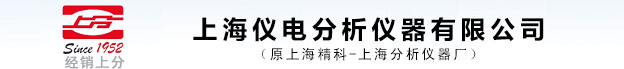 上海精科 分析儀器